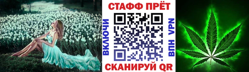 Купить Гашиш  COCAIN  СК  Конопля  Меф мяу мяу  Звенигород