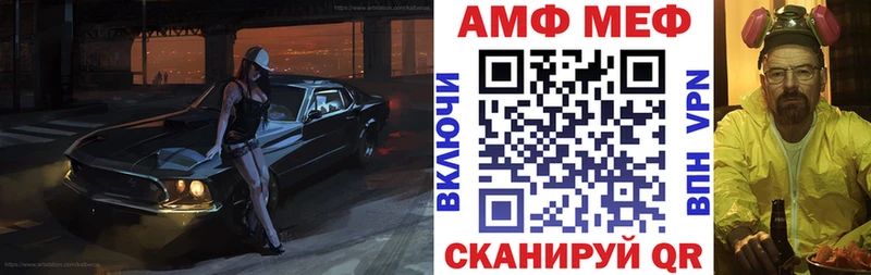 Амфетамин VHQ  Купить закладки  Звенигород 