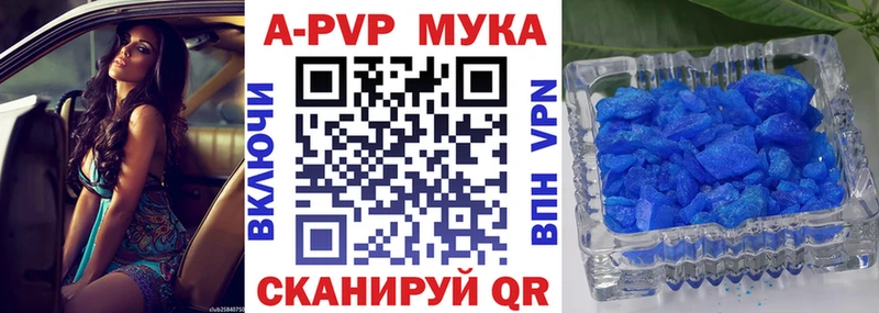 Купить  Звенигород  Альфа ПВП VHQ 