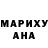 Героин хмурый Irina Uttsova