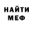 Метадон мёд Kristhild Ronning
