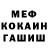 ГАШ Premium merwane junior