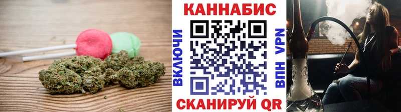 Купить где  Звенигород  Еда ТГК марихуана 