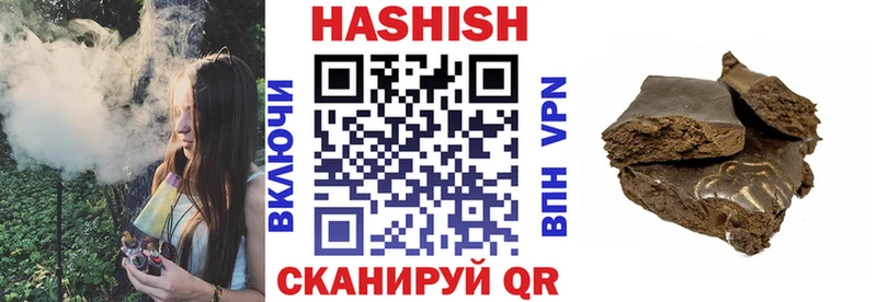 Купить закладки  Звенигород  ГАШ Cannabis 