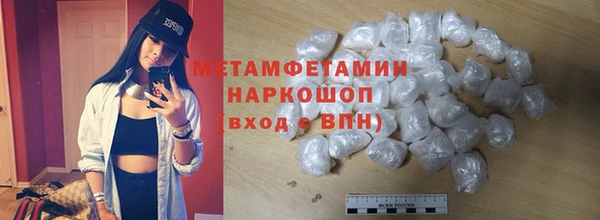 скорость mdpv Ельня