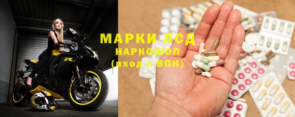 твердый Дмитровск