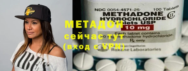 дистиллят марихуана Дмитриев