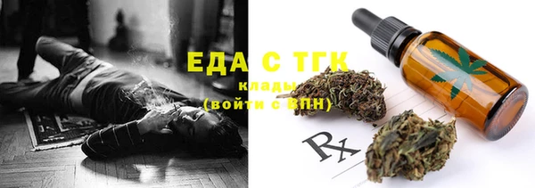 каннабис Дмитров