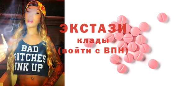 дистиллят марихуана Дмитриев