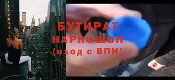 дистиллят марихуана Дмитриев