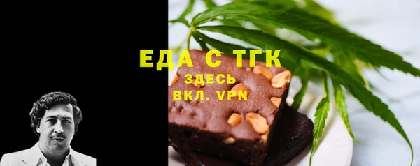 каннабис Дмитров