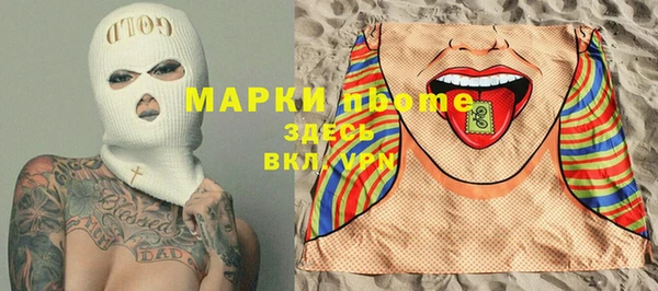 дистиллят марихуана Дмитриев
