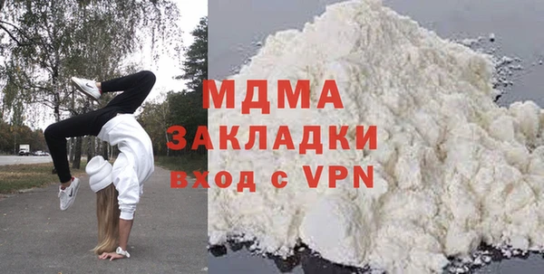 твердый Дмитровск