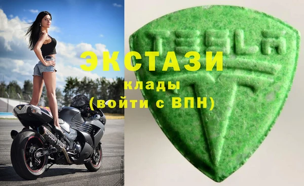гашик Елабуга