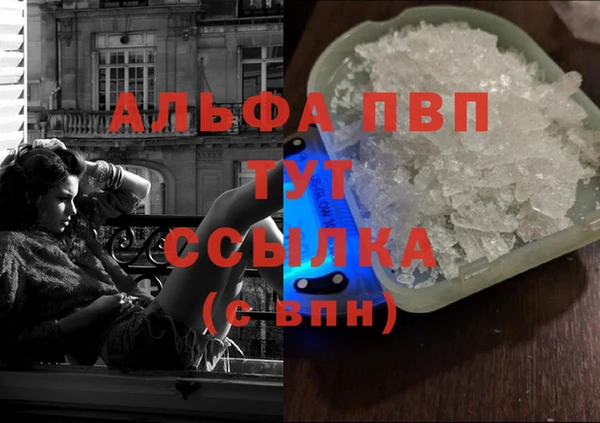 каннабис Дмитров
