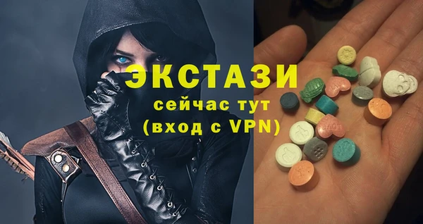 твердый Дмитровск
