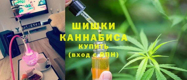 дистиллят марихуана Дмитриев