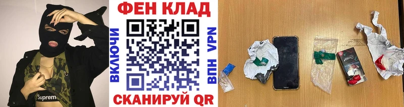 Купить закладки  Звенигород  Первитин пудра 