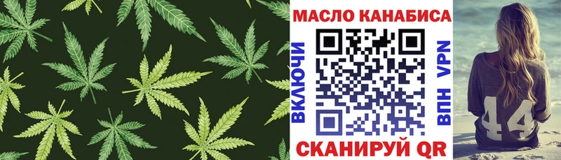 ТГК гашишное масло  Купить  Звенигород 