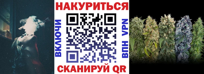 Купить где Звенигород МАРИХУАНА планчик